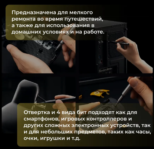 Изображение товара Отвертка HOTO Pocket Precision Screwdriver SE HFT0004GL (черный)