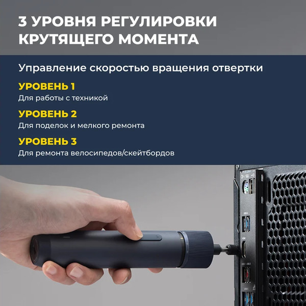 Изображение товара Электроотвертка HOTO Straight Handle Electric Screwdriver QWLSD001 / HTE0001GL (синий)