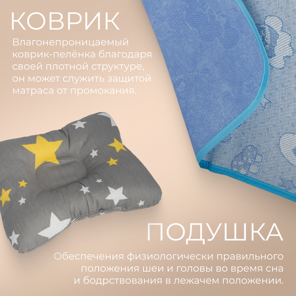 Изображение товара Детская кроватка Labalu Dream