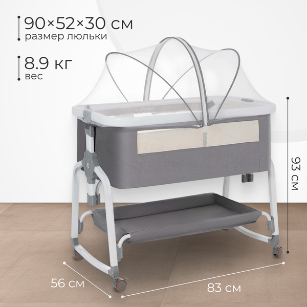 Изображение товара Детская кроватка Labalu Dream