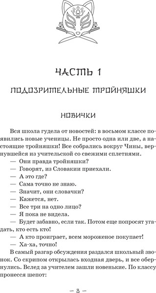 Изображение товара Книга АСТ Пятьсот лет моей юности, твердая обложка (Ким Хечжон)