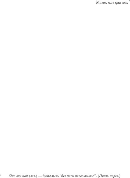 Изображение товара Книга АСТ Средство от горя (Делистрати Коди)