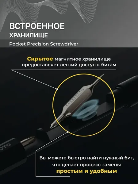 Изображение товара Отвертка HOTO Pocket Precision Screwdriver SE HFT0003GL (серый)