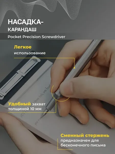Изображение товара Отвертка HOTO Pocket Precision Screwdriver SE HFT0003GL (серый)