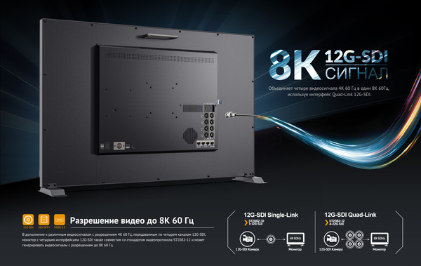 Изображение товара Монитор для камеры Avmatrix BSM315-8K / 31872