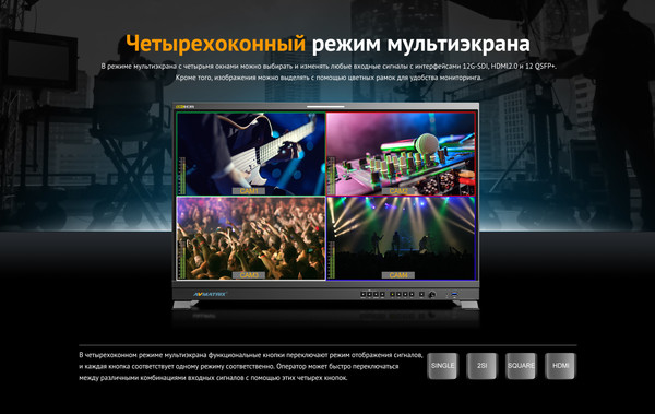 Изображение товара Монитор для камеры Avmatrix BSM315-8K / 31872