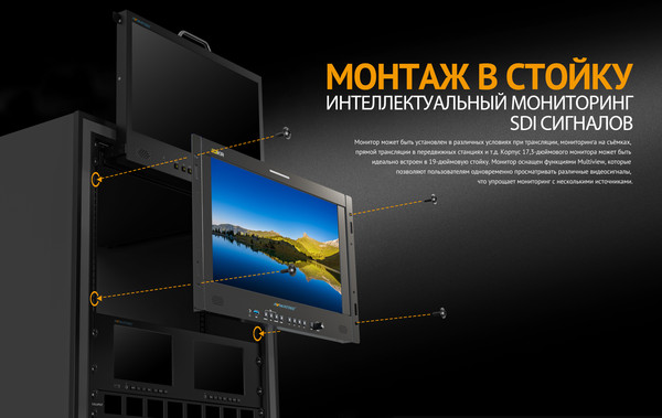 Изображение товара Монитор для камеры Avmatrix BSM173-8K / 31869