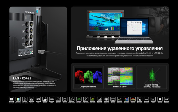 Изображение товара Монитор для камеры Avmatrix BSM173-8K / 31869