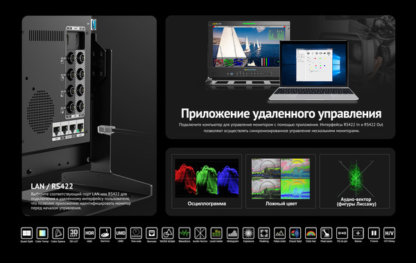 Изображение товара Монитор для камеры Avmatrix BSM156-8K / 31868