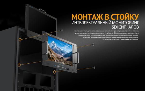 Изображение товара Монитор для камеры Avmatrix BSM156-8K / 31868