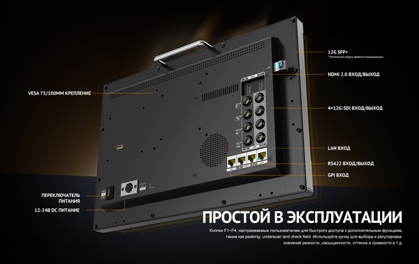 Изображение товара Монитор для камеры Avmatrix BSM156-8K / 31868