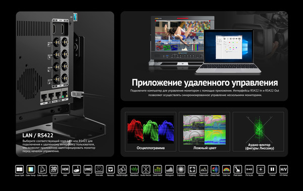 Изображение товара Монитор для камеры Avmatrix BSM133-8K / 31867
