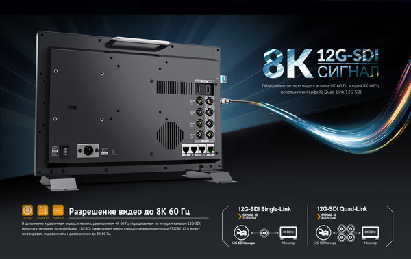 Изображение товара Монитор для камеры Avmatrix BSM133-8K / 31867