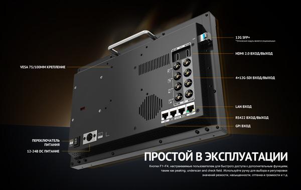 Изображение товара Монитор для камеры Avmatrix BSM133-8K / 31867