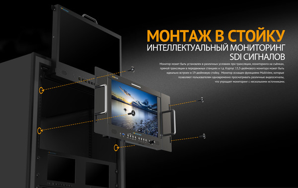 Изображение товара Монитор для камеры Avmatrix BSM133-8K / 31867