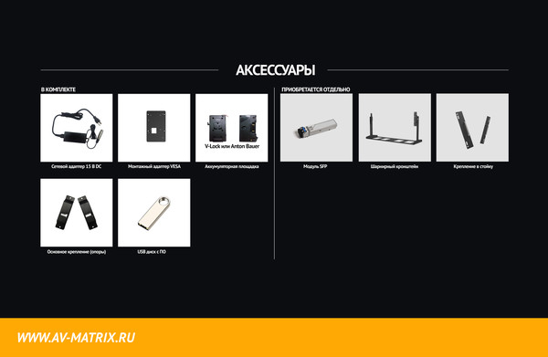 Изображение товара Монитор для камеры Avmatrix BSM133-8K / 31867