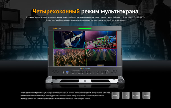 Изображение товара Монитор для камеры Avmatrix BSM133-8K / 31867