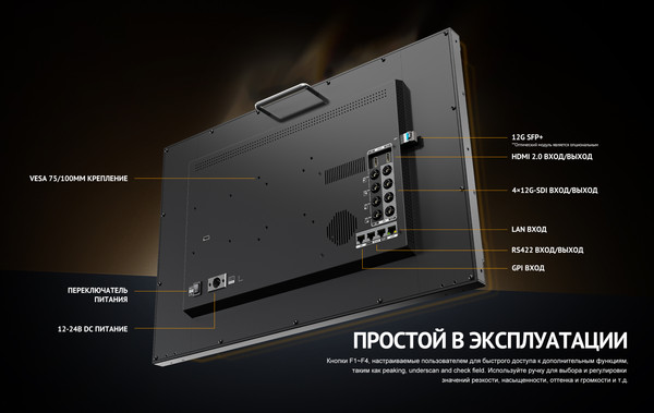 Изображение товара Монитор для камеры Avmatrix BSM238-8K / 31870