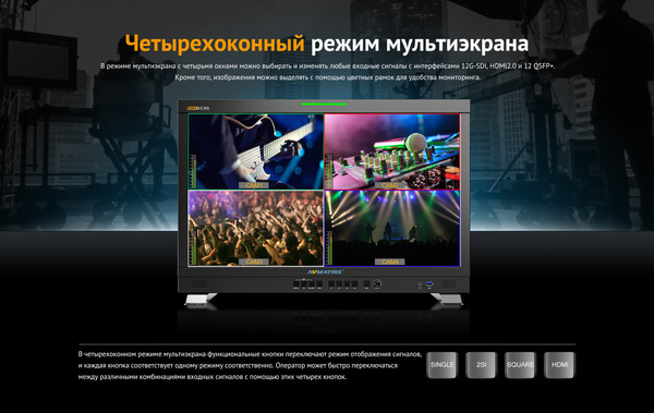 Изображение товара Монитор для камеры Avmatrix BSM238-8K / 31870