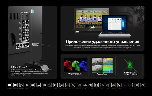 Изображение товара Монитор для камеры Avmatrix BSM238-8K / 31870