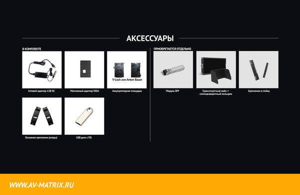 Изображение товара Монитор для камеры Avmatrix BSM238-8K / 31870