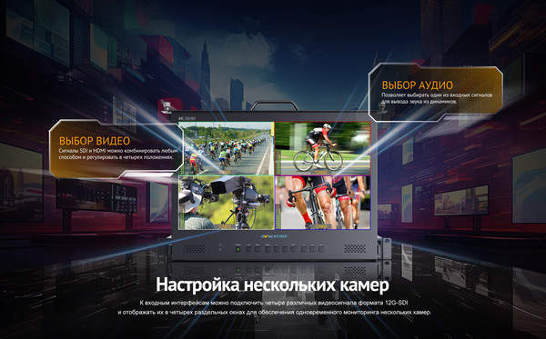 Изображение товара Монитор для камеры Avmatrix RMM1731-12G / 31874