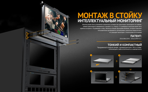 Изображение товара Монитор для камеры Avmatrix RMM1731-12G / 31874