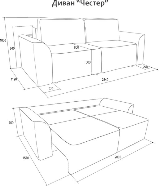 Изображение товара Диван Аквилон Честер НПБ тик-так 140 мм (альба 42 бежевый)