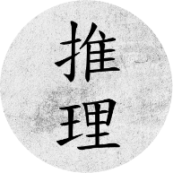 Изображение товара Книга Inspiria Признания, мягкая обложка (Минато Канаэ)