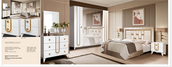 Изображение товара Комплект мебели для спальни Кастанье Монреаль-5 (белый)