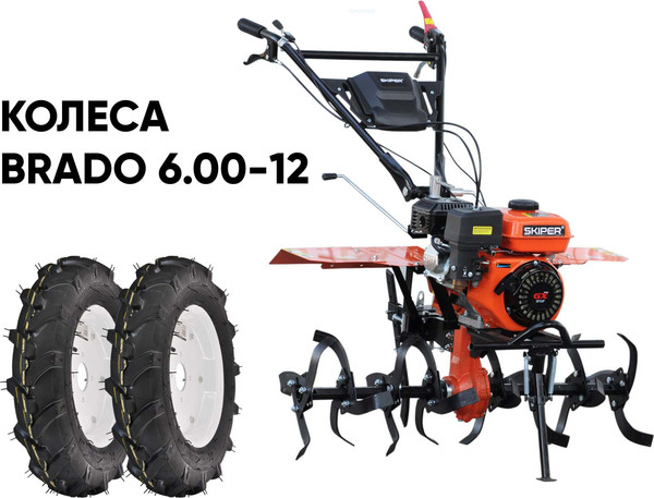 Изображение товара Мотокультиватор бензиновый Skiper SP-860S + колеса 6.00-12 (комплект)