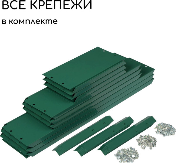 Изображение товара Грядка модульная GREENGO 3 яруса 60–100–140см (зеленый)
