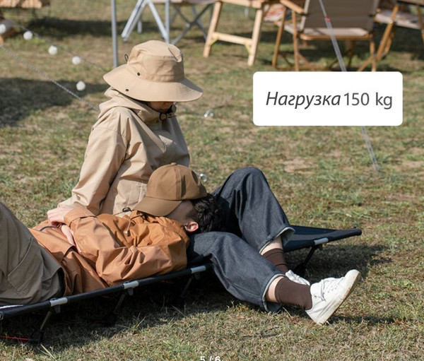 Изображение товара Раскладушка туристическая Naturehike XJC05 / NH20JJ001-BL (черный)