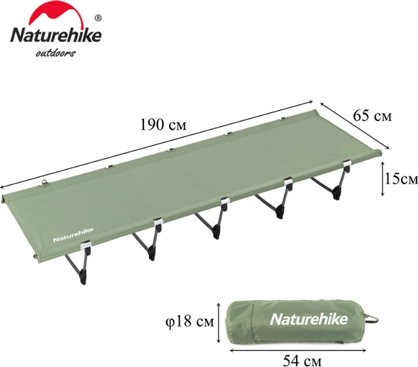 Изображение товара Раскладушка туристическая Naturehike XJC05 / NH20JJ001-DGR (зеленый)