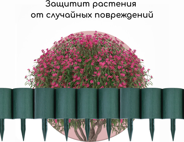 Изображение товара Изгородь декоративная Кострома Пластик Бревнышко 24x100см 10 секций (зеленый)