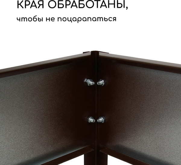 Изображение товара Грядка модульная GREENGO Оцинкованная 390x100x15см (коричневый)