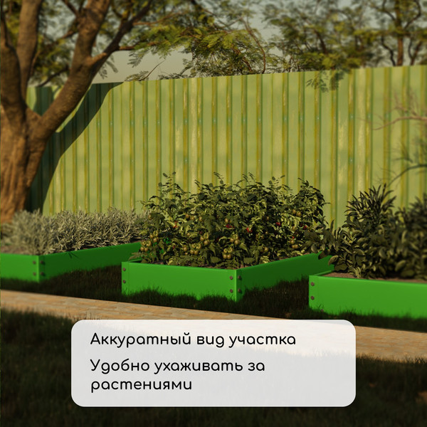Изображение товара Грядка модульная GREENGO Оцинкованная 195x100x15см (зеленый)
