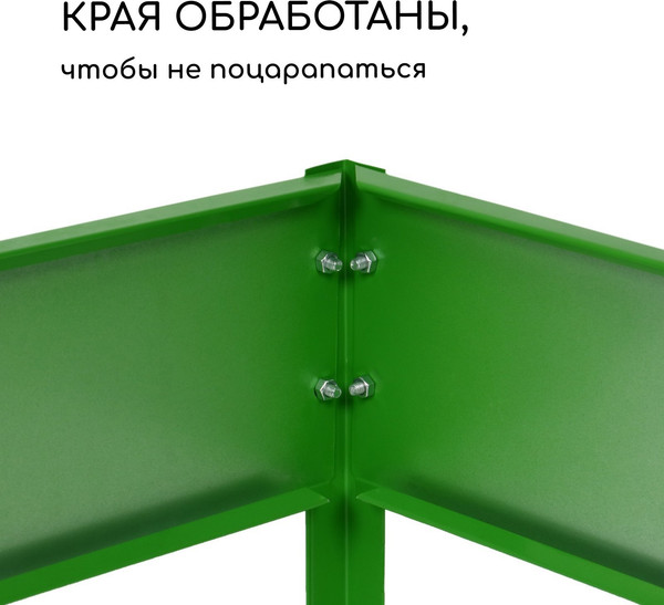 Изображение товара Грядка модульная GREENGO Оцинкованная 195x100x15см (зеленый)
