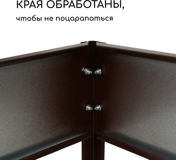 Изображение товара Грядка модульная GREENGO Оцинкованная 195x50x15см (коричневый)