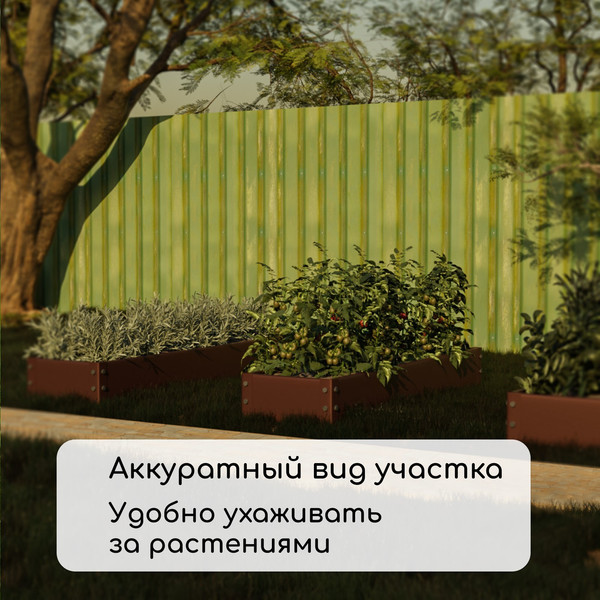 Изображение товара Грядка модульная GREENGO Оцинкованная 195x50x15см (коричневый)