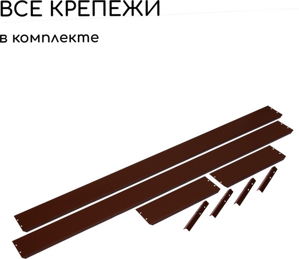 Изображение товара Грядка модульная GREENGO Оцинкованная 195x50x15см (коричневый)