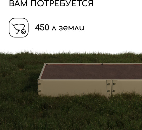 Изображение товара Грядка модульная GREENGO Оцинкованная 295x100x15см