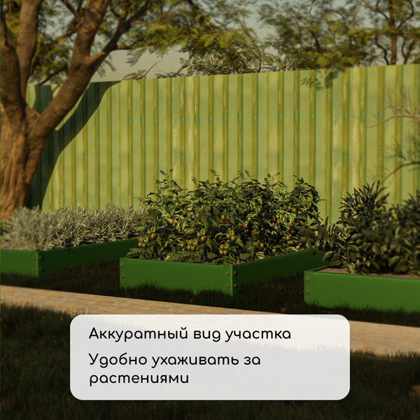 Изображение товара Грядка модульная GREENGO Оцинкованная 195x100x15см (темно-зеленый)