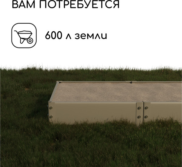 Изображение товара Грядка модульная GREENGO Оцинкованная 390x100x15см