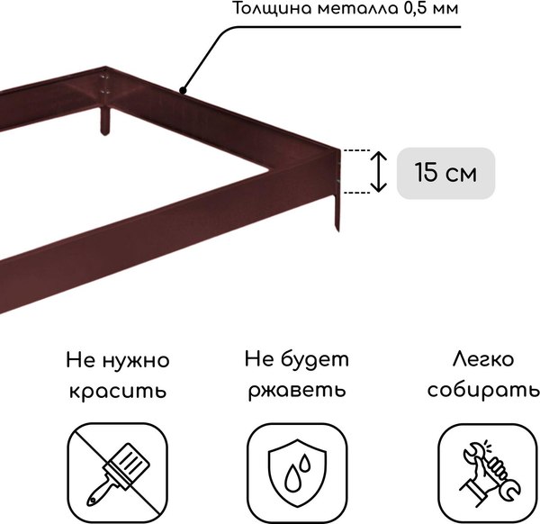 Изображение товара Грядка модульная GREENGO Оцинкованная 195x100x15см (коричневый)