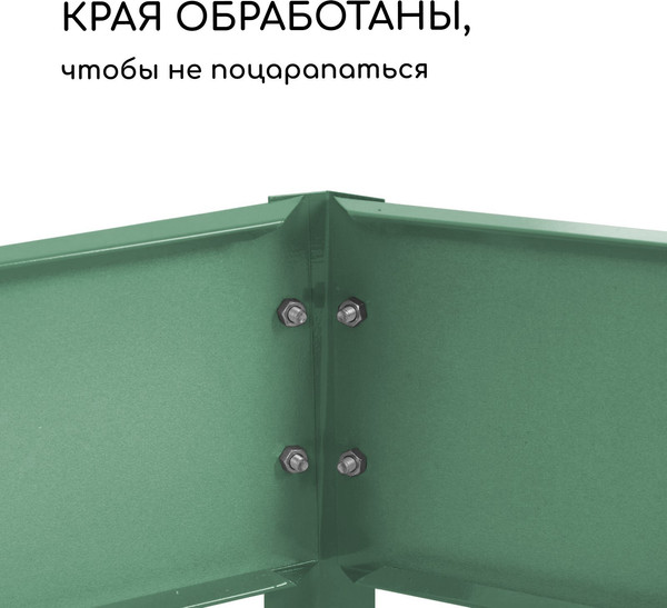 Изображение товара Грядка модульная GREENGO Оцинкованная 295x100x15см (темно-зеленый)