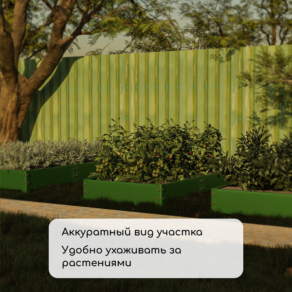 Изображение товара Грядка модульная GREENGO Оцинкованная 390x100x15см (зеленый мох)