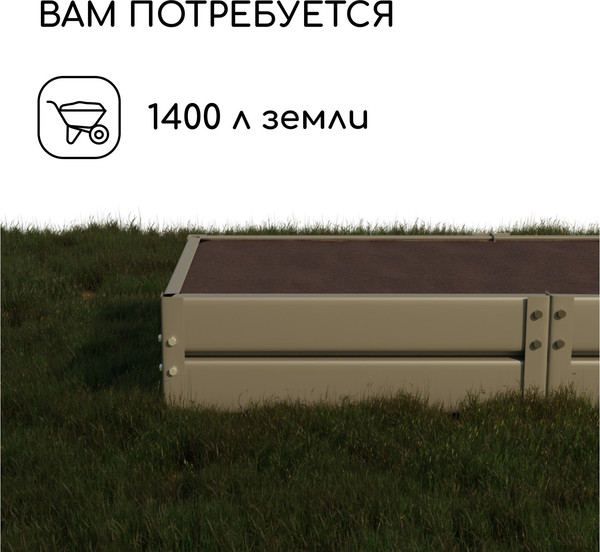 Изображение товара Грядка модульная GREENGO Оцинкованная 390x100x34см