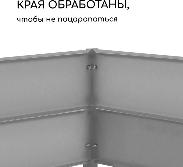 Изображение товара Грядка модульная GREENGO Оцинкованная 390x100x34см