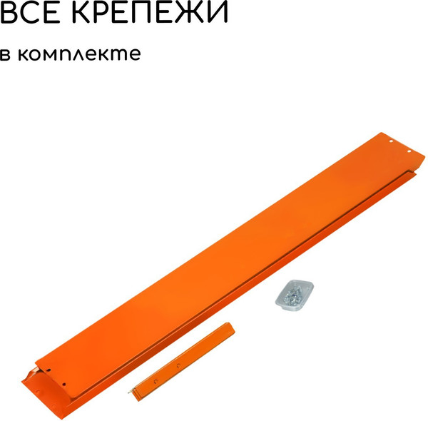 Изображение товара Грядка модульная GREENGO Оцинкованная 295x100x15см (оранжевый)